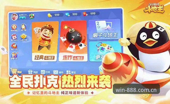 棋牌能挣钱的游戏2025最新版下载实用技巧：从安装到稳定运行的必备知识