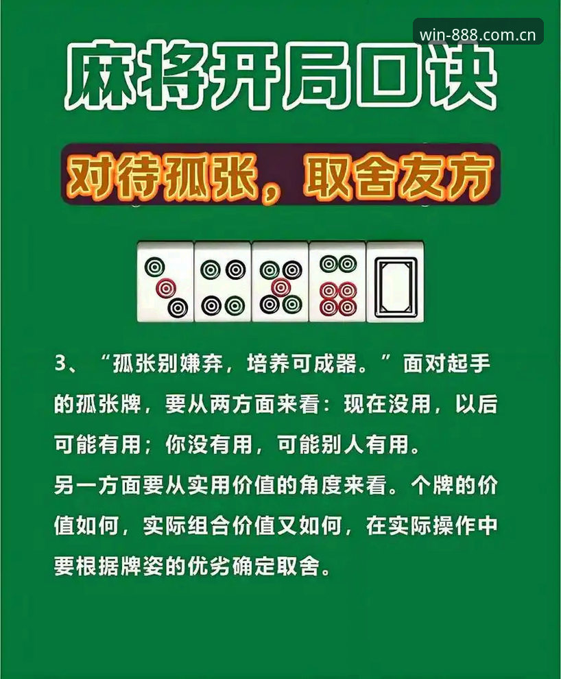 888棋牌平台新手教程：找到2026棋牌能挣钱的游戏CN官网入口的完整指南