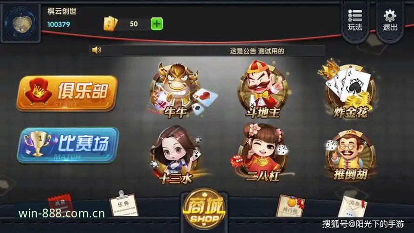 棋牌能挣钱的游戏APP安卓注册实用指南：老玩家手把手教你避坑