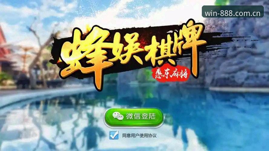 棋牌能挣钱的游戏APP安卓注册全流程详解：老用户亲测2025-2026版心得